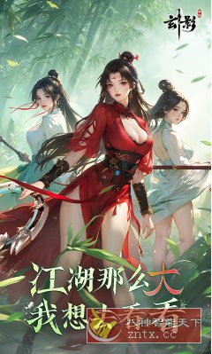 【2025幻想武林大型3Dmmo游戏】3D玄影v1.2.0e 清爽版