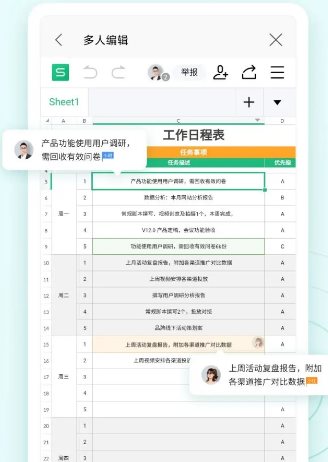WPS Office v18.24