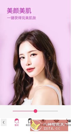 YouCam Makeup玩美彩妆 v6.38.0 高级版