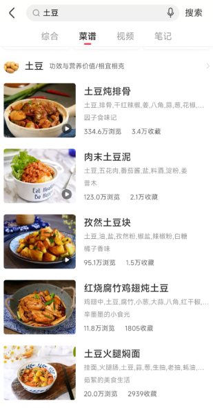 蜜蜂记账2.8.0免费版