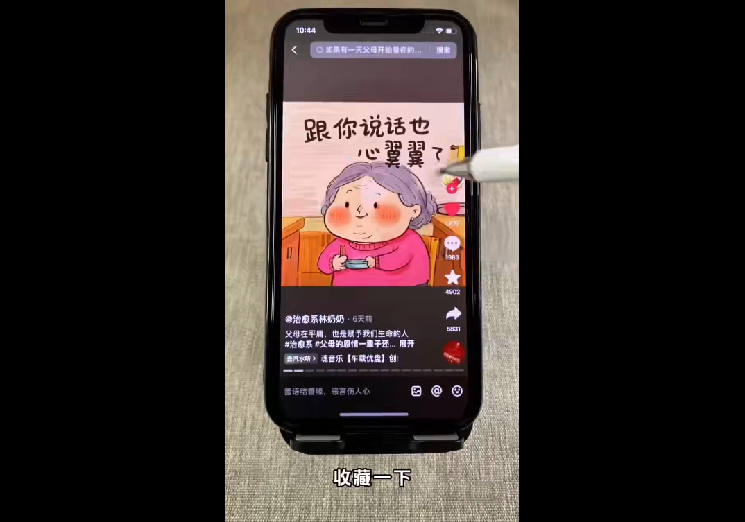 短视频Ai剪辑全套课程