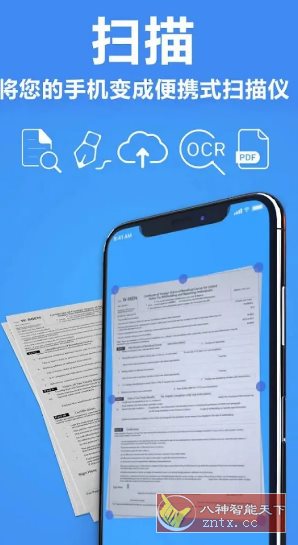 TapScanner相机文档扫描仪 v3.0.84专业版