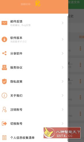 极速压缩解压器v1.0.2高级版