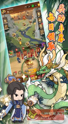 步战三国v1.0.2s免谷歌版★集历史、美术、游戏等于一身的三国世界