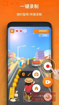 XRecorder 录屏大师 v2.4.7专业版