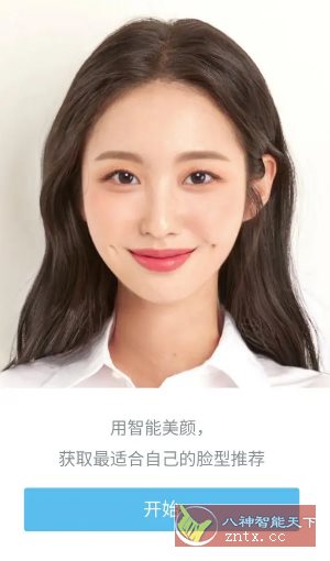SODA 甜盐相机国际版v9.3.20高级版