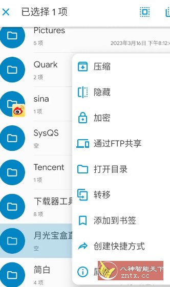 Solid Explorer SE文件管理器 v3.4.10高级版
