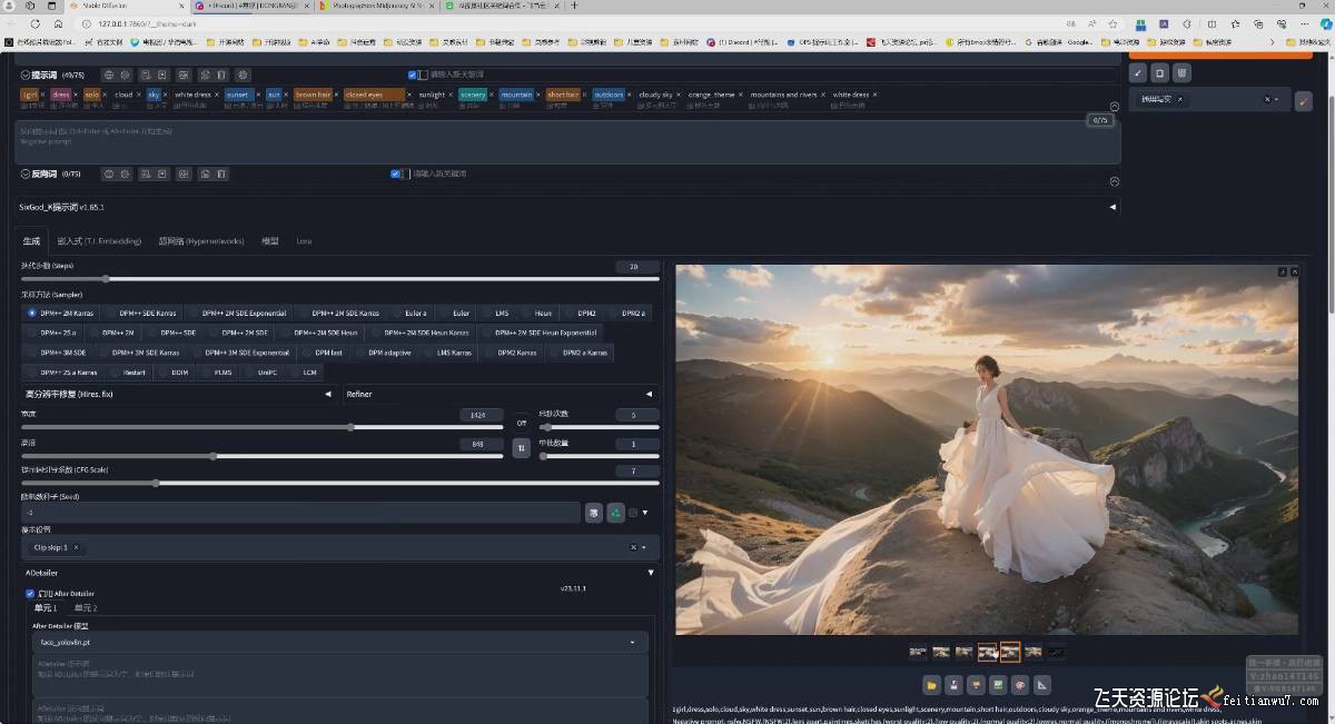 AI摄影商业视觉Midjourney+Stable Diffusion训练营，教程+软件+模型