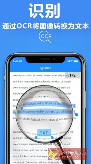 TapScanner相机文档扫描仪 v3.0.82专业版