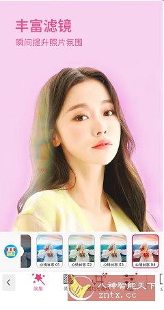 YouCam Makeup玩美彩妆 v6.37.0高级版