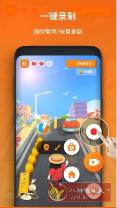 XRecorder 录屏大师 v2.4.6.2专业版