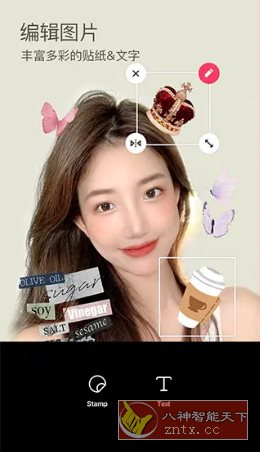 SNOW Ai写真相机 v14.6.1高级版