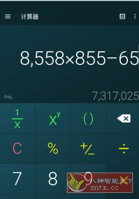Multi Calculator 多功能计算器v1.9.4高级版