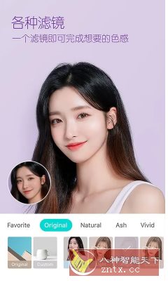 B612咔叽 v14.5.6高级版