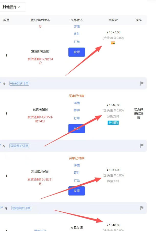【超强副业】淘宝超高价女装项目：1单賺1k+，可工作室放大(共52节)